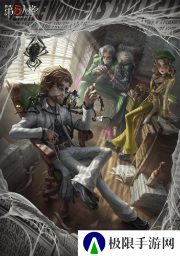 抽丝剥茧《第五人格》第三十六赛季精华1正式上线