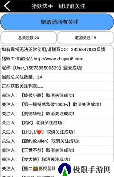 快手极速版2025最新版下载