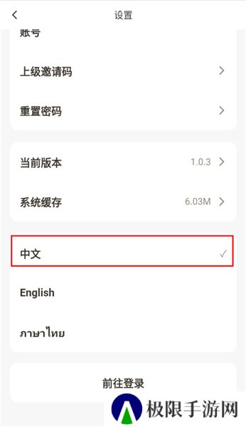 觅蜂fm免费