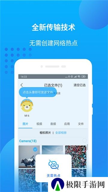 就爱看影视