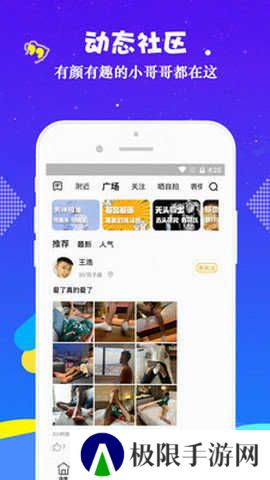 GTV小蓝视频最新版下载