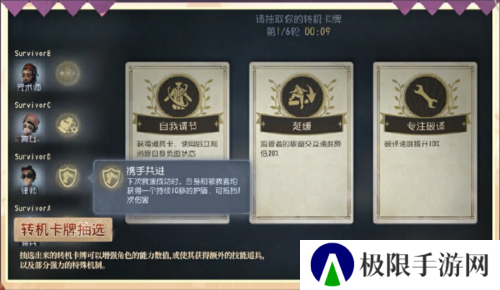 第五人格2