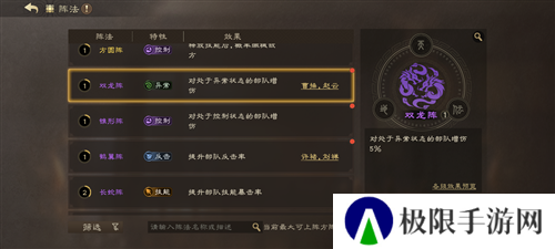 偃武13