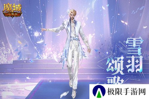 魔域口袋版2