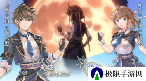 天月麻雀5