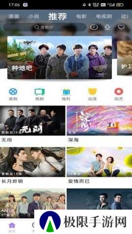 黑猪侠影视app官方版