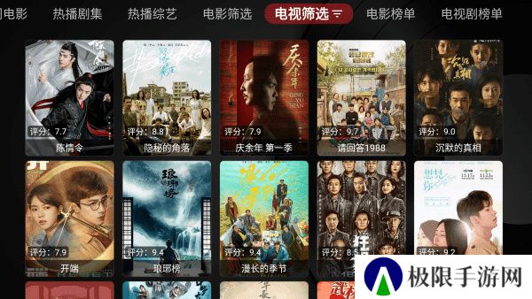 欧歌黑盒TV
