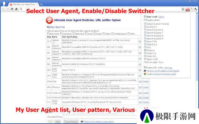 User Agent Switcher下载
