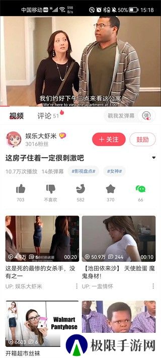 acfun图标流鼻血动漫软件下载