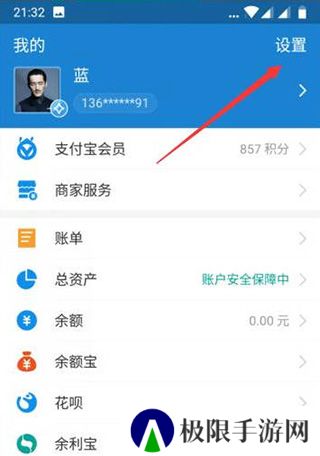 酷我音乐2025