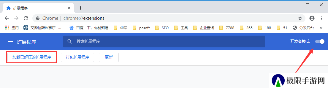 user agent switcher for chrome截图