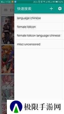 e站eh