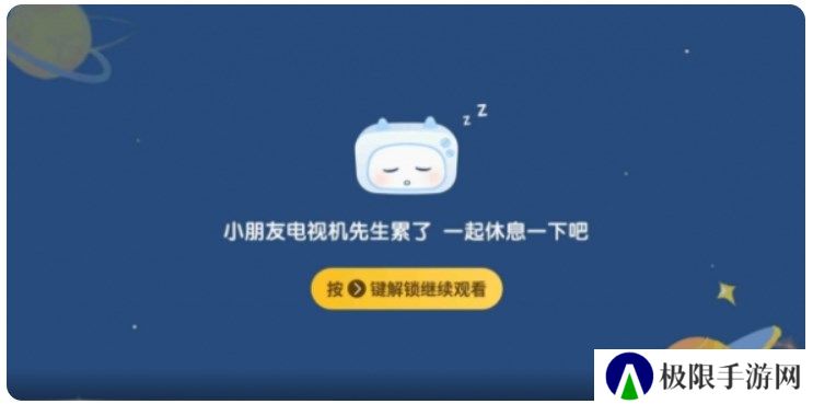 电视家2024新版