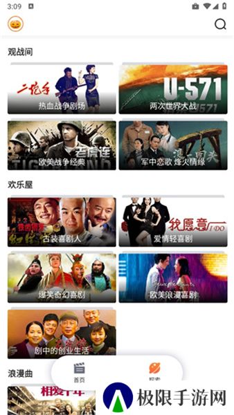 南瓜电影极速版