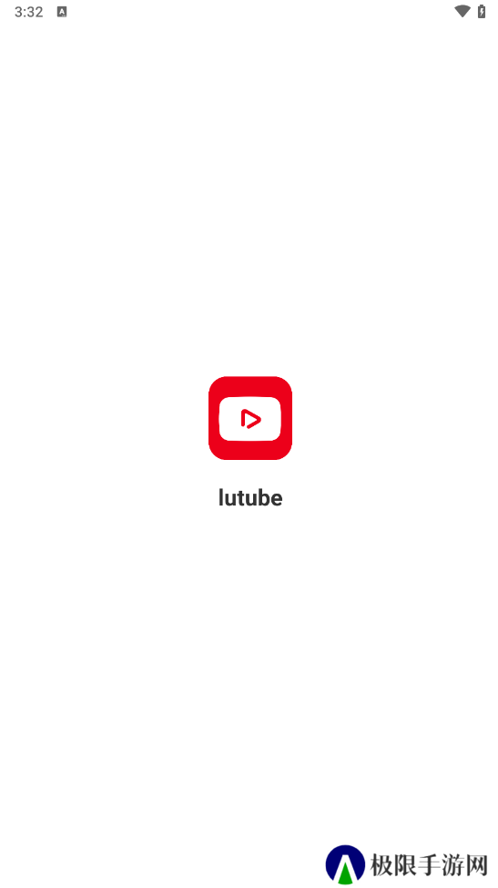 lutube轻量版app下载