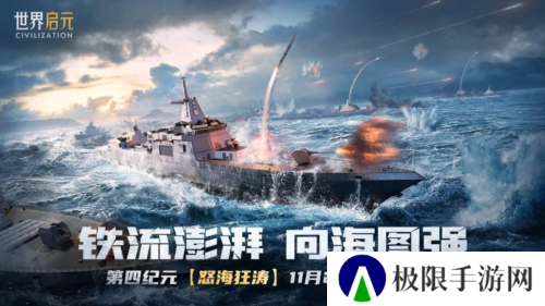 世界启元2