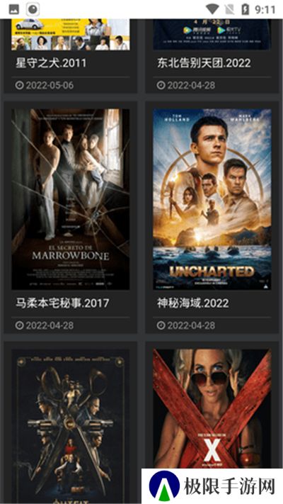 爱人影院好好学习天天向上
