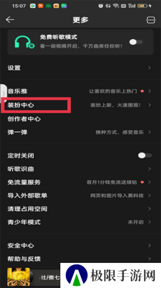 QQ音乐2025