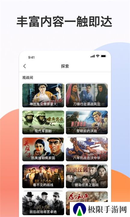 南瓜电影极速版