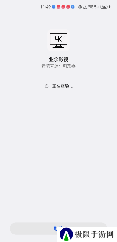 业余影视