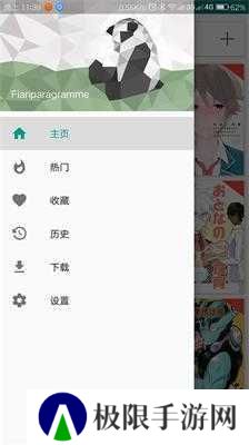 e站eh