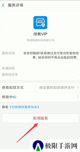 酷我音乐2025