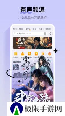 酷我音乐2025