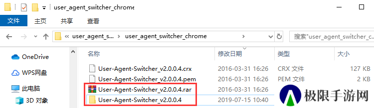 user agent switcher for chrome截图