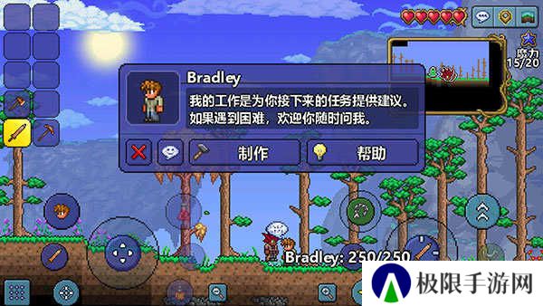 泰拉瑞亚1.4修改器(悬浮窗)下载