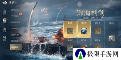 世界启元20