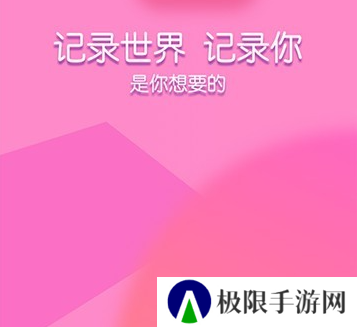 《快猫短视频》使用方法介绍
