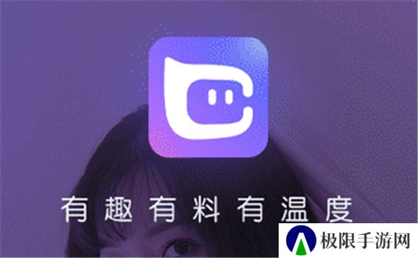 抖蓝直播平台