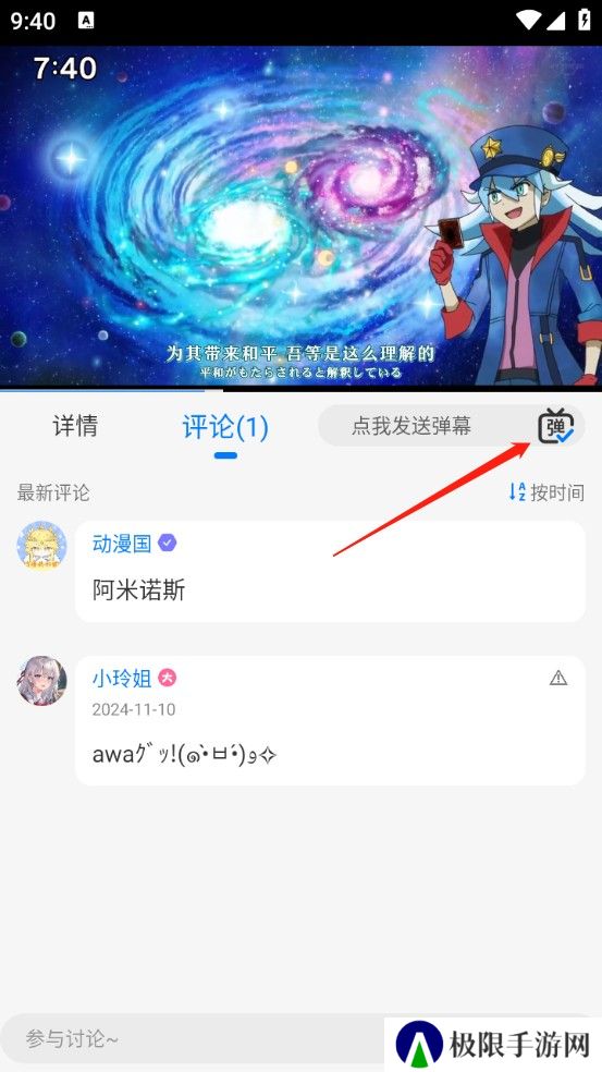 omofun动漫共和国
