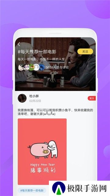 泰剧迷新版