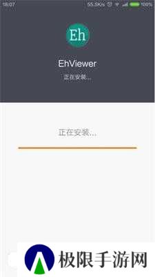 EhViewer绿色版正版