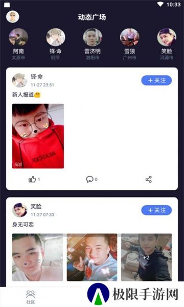 亿同看