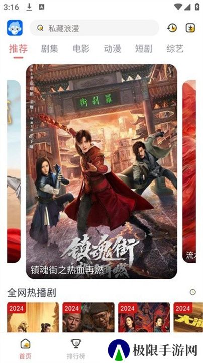 臭宝趣看