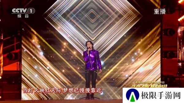 野火直播app