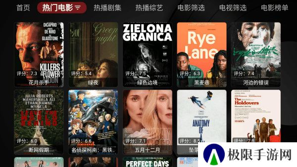 欧歌黑盒TV
