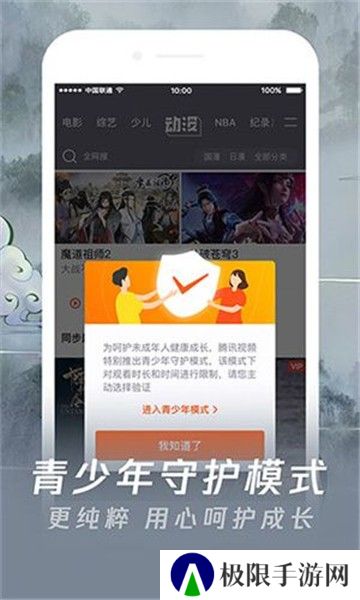 雷电影视