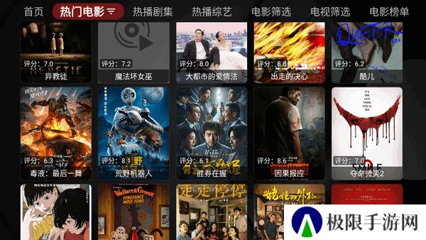 欧歌黑盒TV