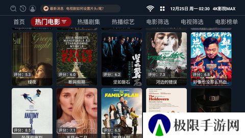 4k影院max