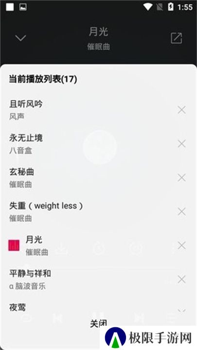 聆听音乐下载2025