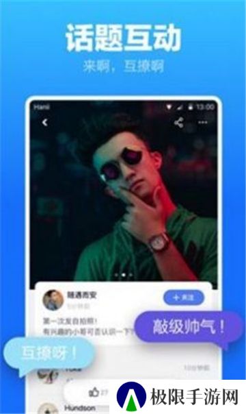 亿同看