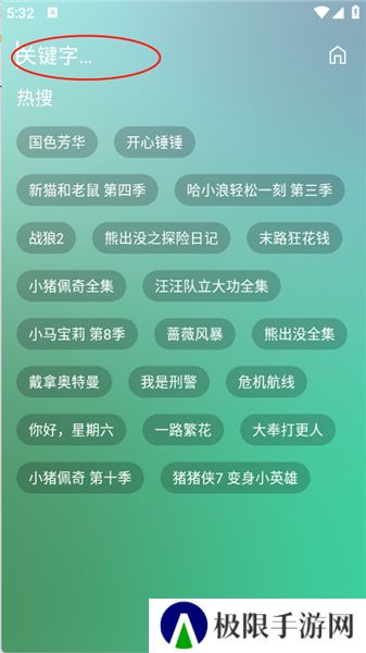 FM影视
