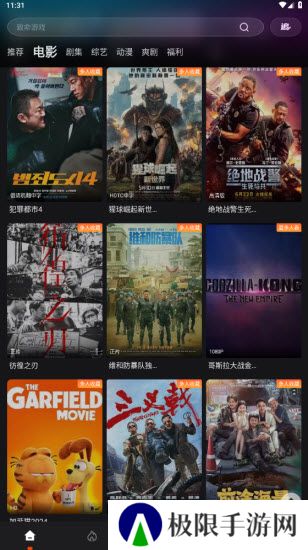 555追剧