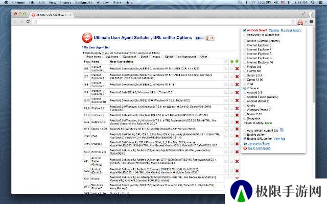 User Agent Switcher下载