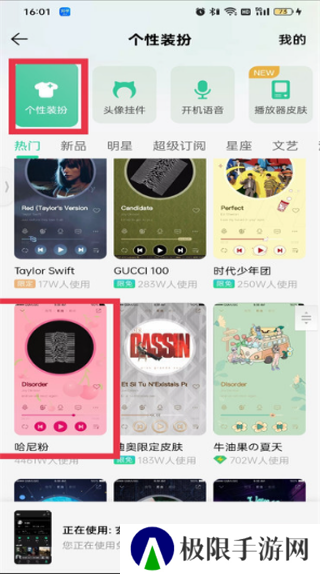 QQ音乐2025