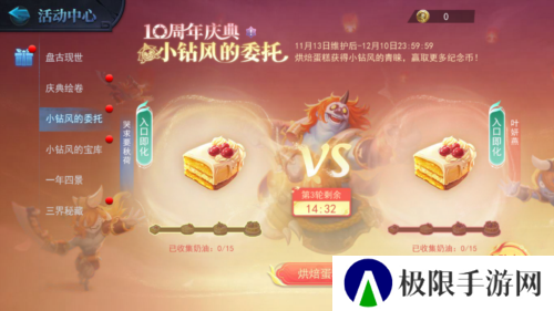 乱斗西游23