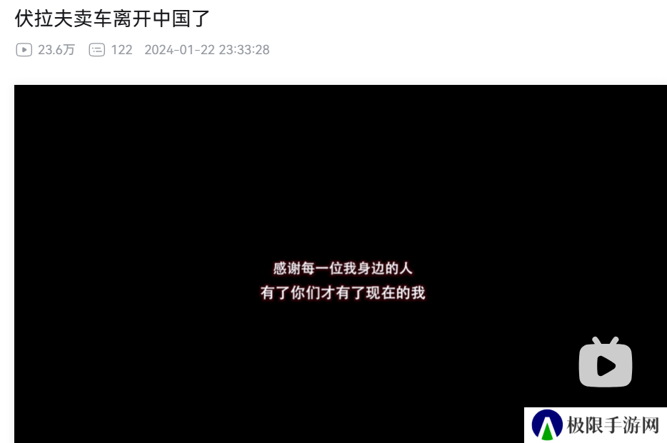 中国人在东南亚当伏拉夫 这条爱国饭赛道快被挤爆了